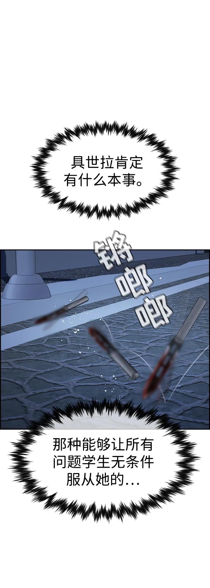 第 81 页