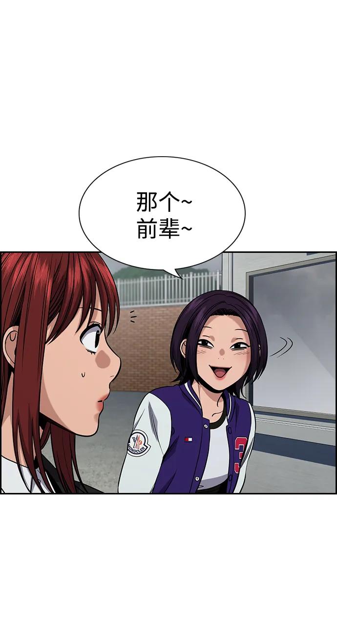 第 54 页