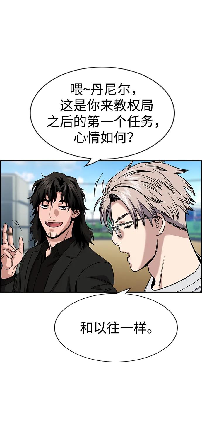 第 72 页