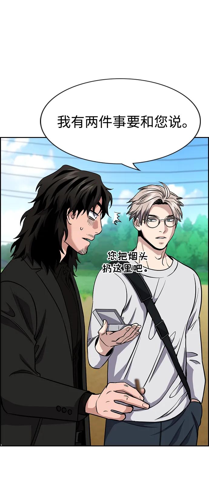 第 74 页