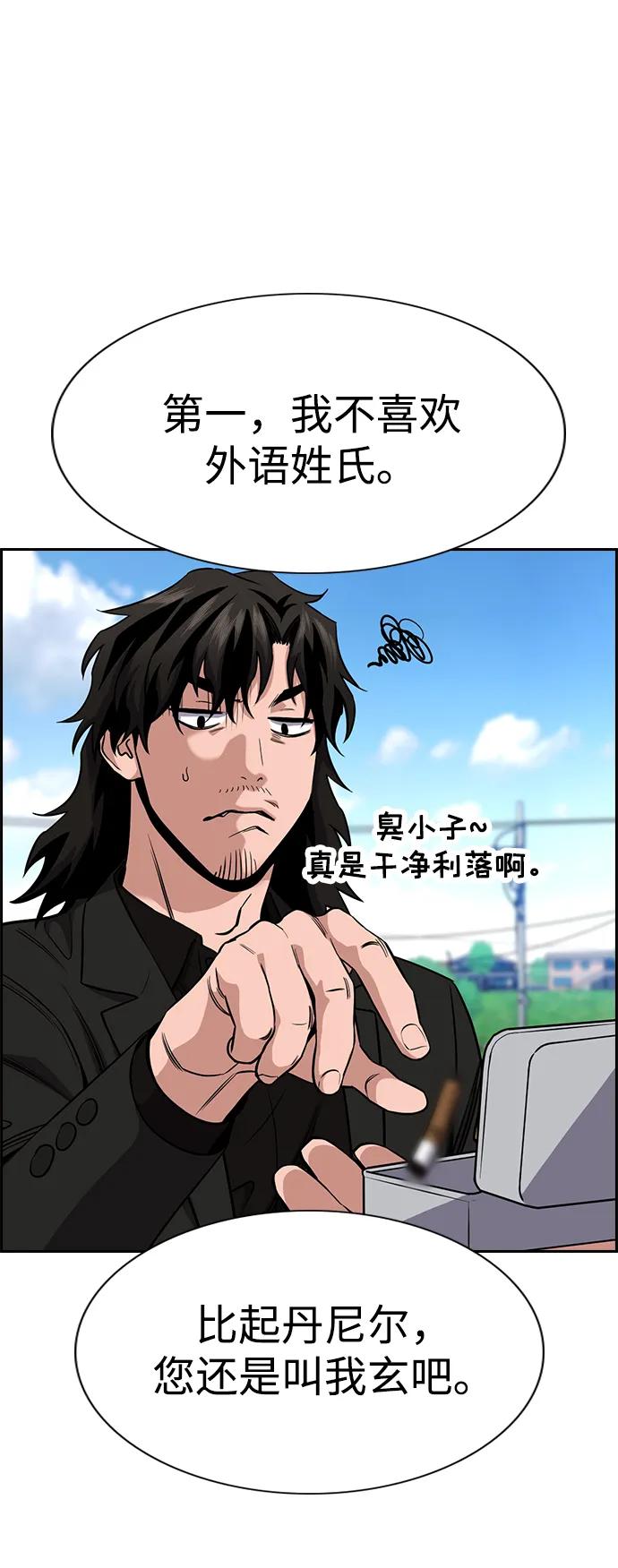 第 75 页