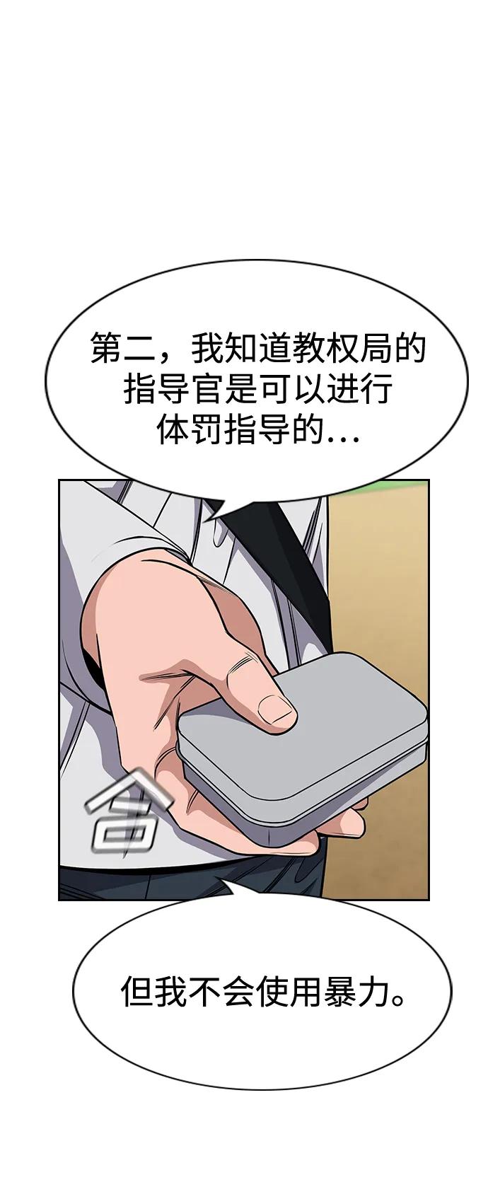 第 76 页