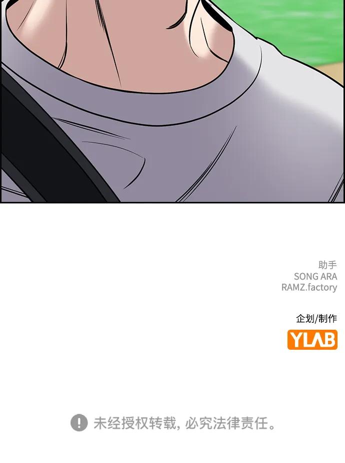 第 78 页