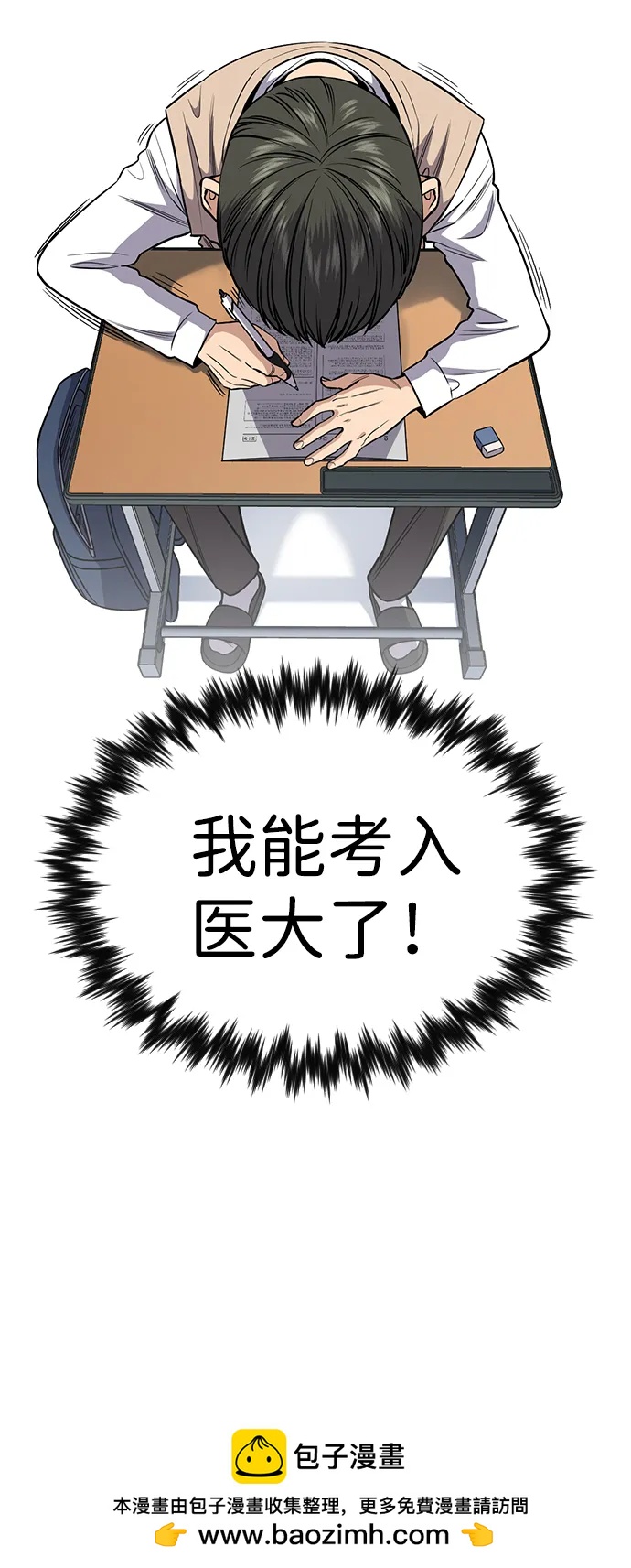 第 55 页