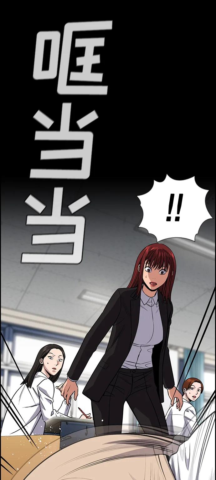 第 67 页