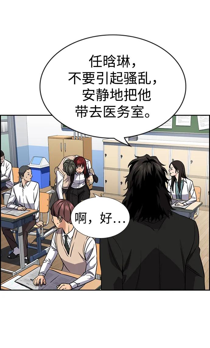 第 70 页