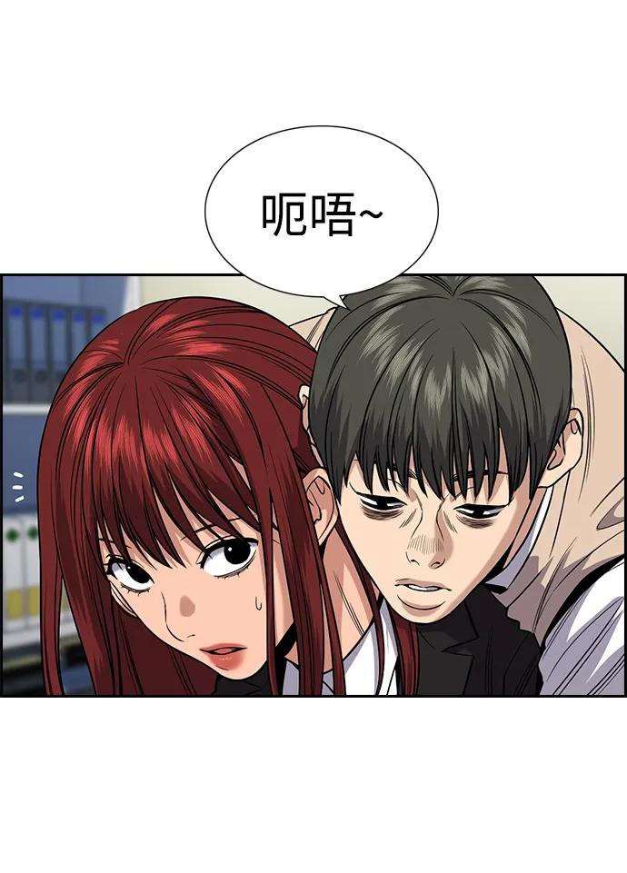 第 73 页