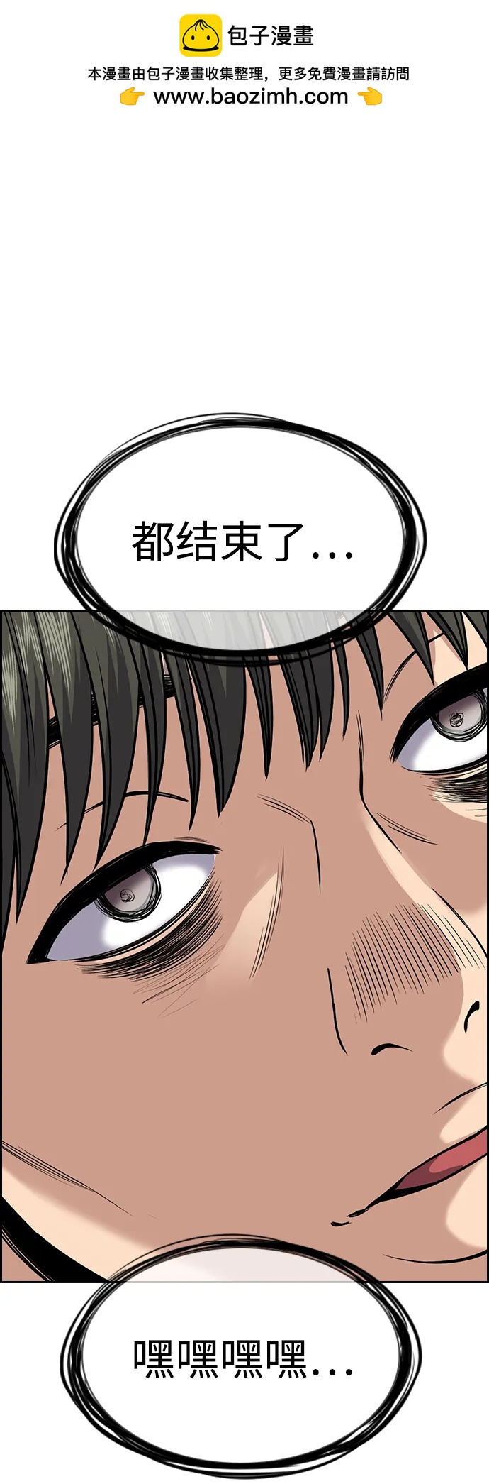 第 77 页