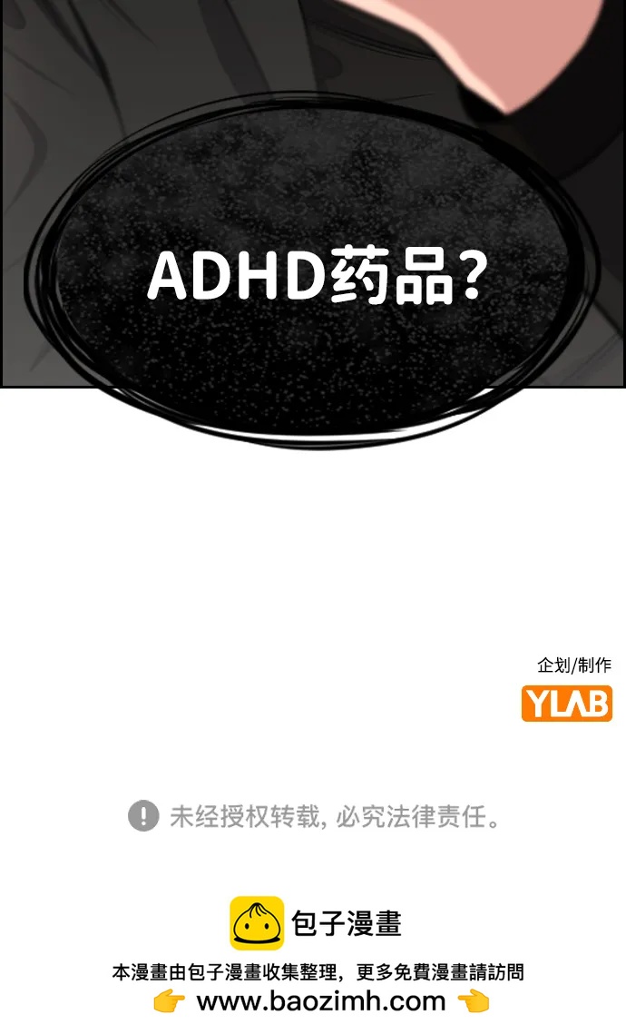 第 83 页