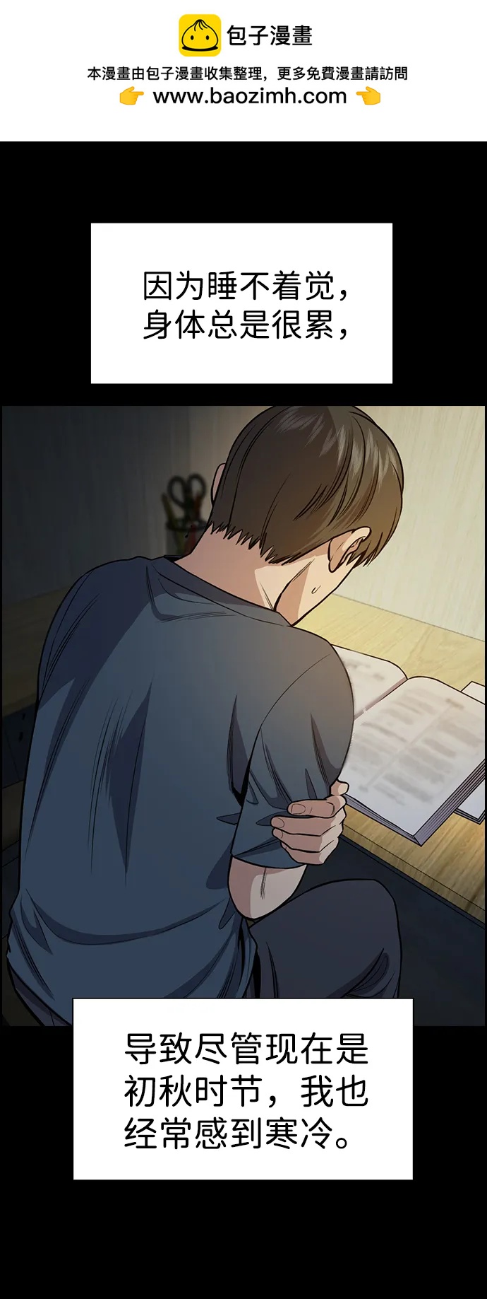第 47 页