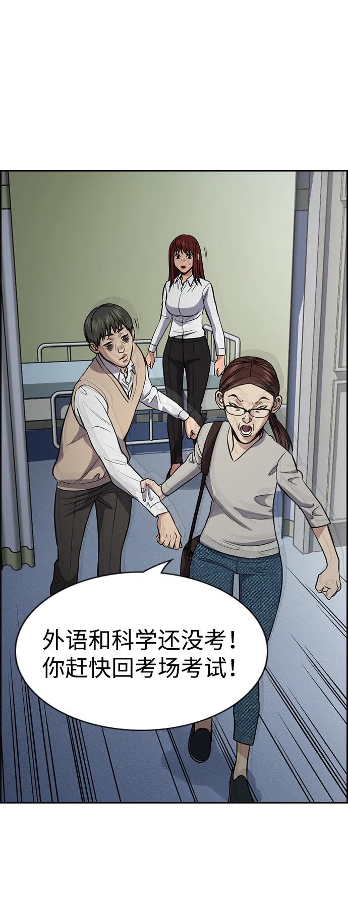 第 56 页