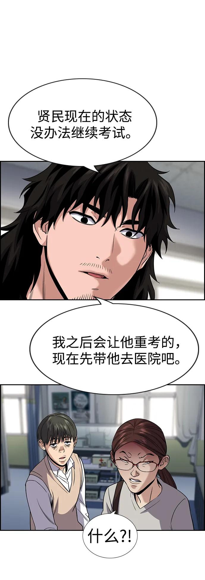 第 59 页