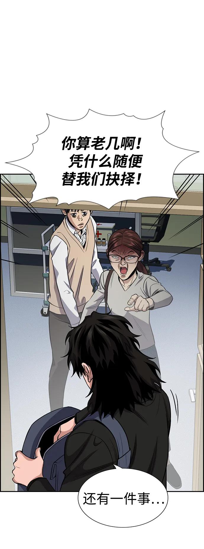 第 60 页