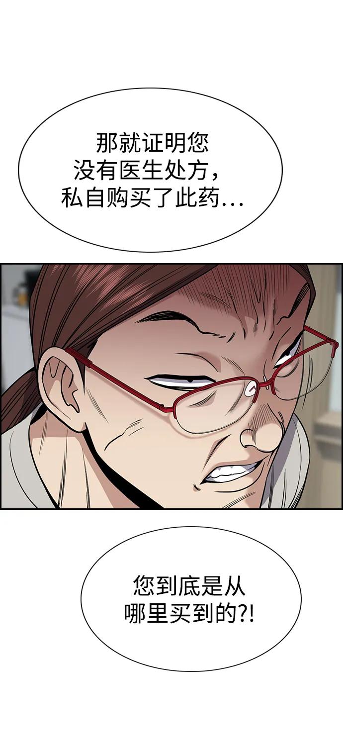 第 63 页