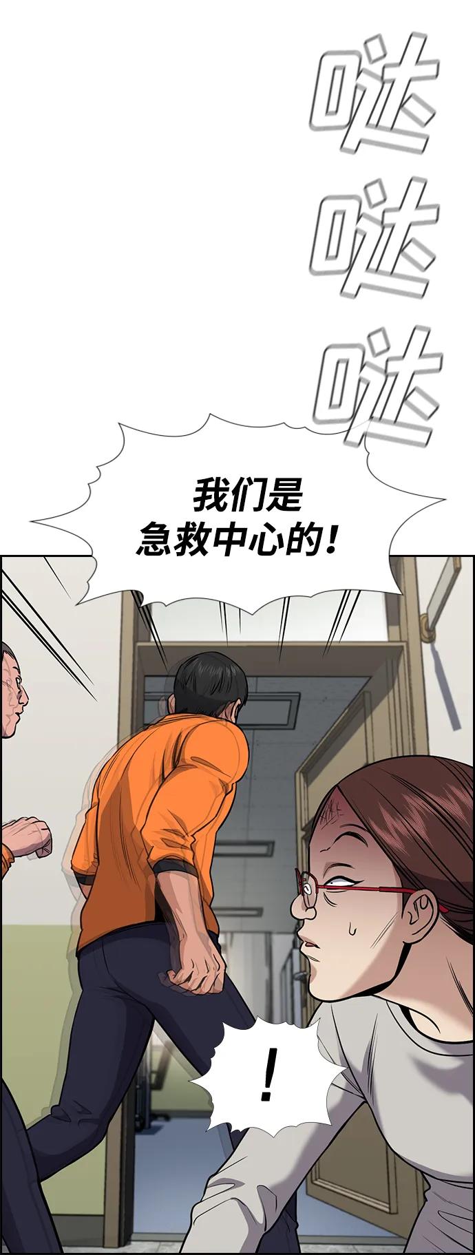 第 67 页