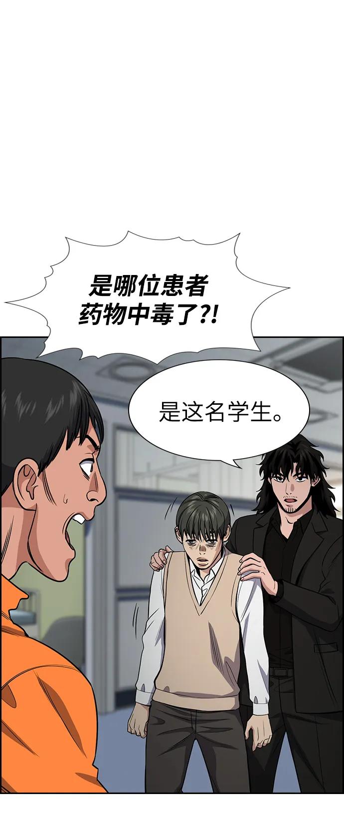 第 68 页