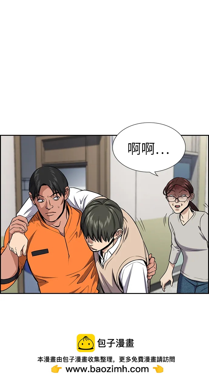 第 69 页