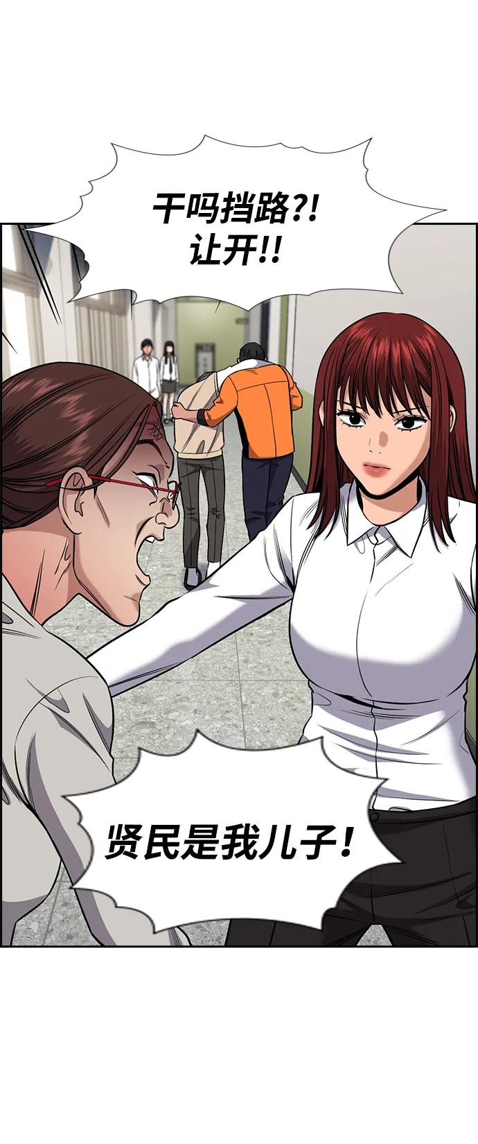 第 71 页