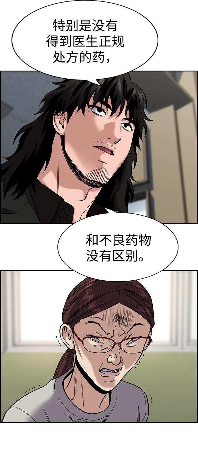 第 73 页