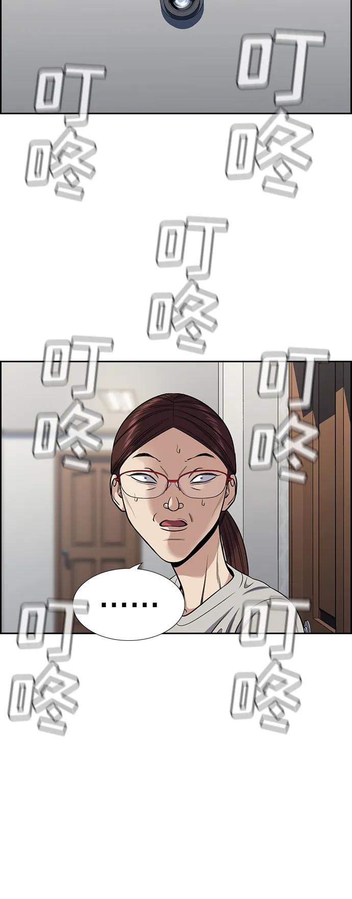 第 54 页