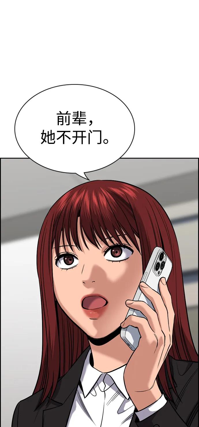 第 59 页