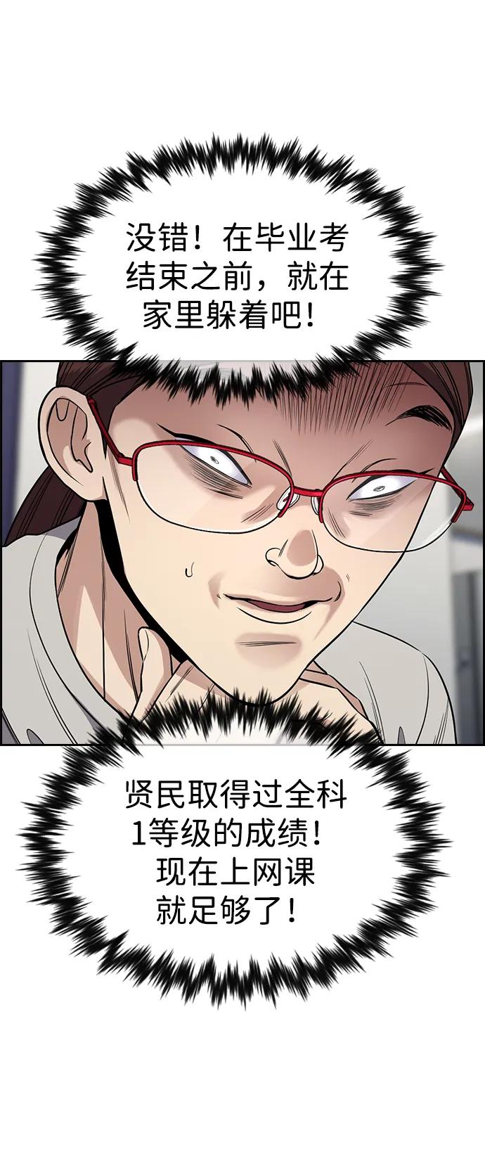 第 63 页