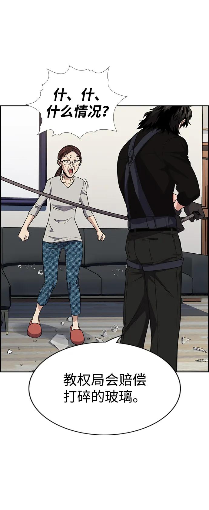 第 73 页
