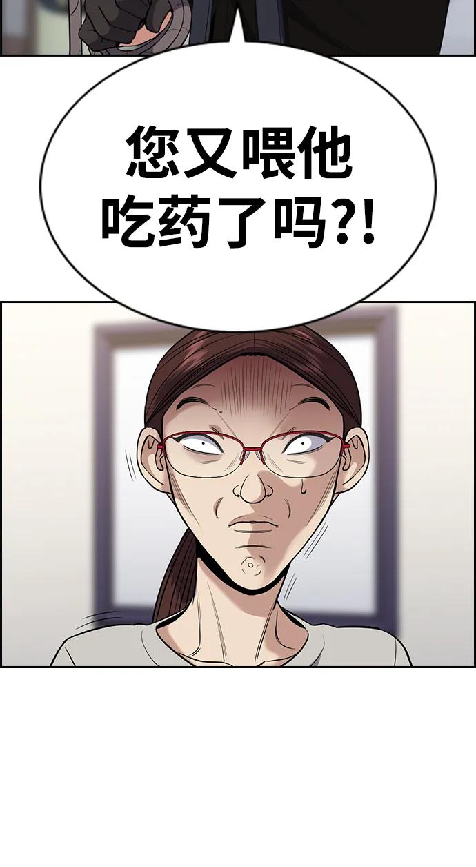 第 75 页