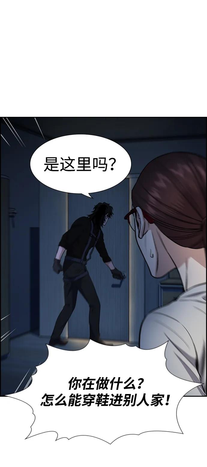 第 77 页