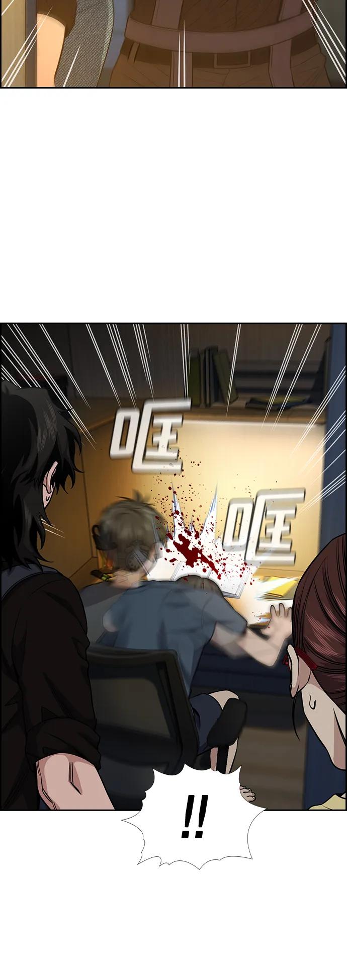 第 79 页