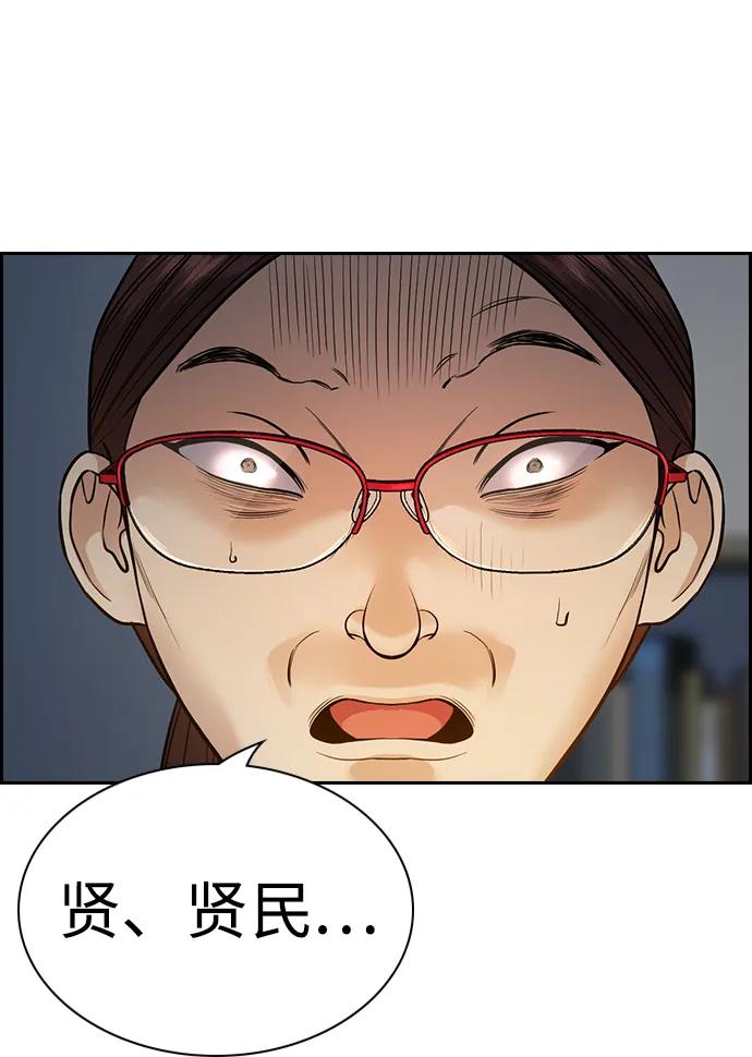 第 80 页