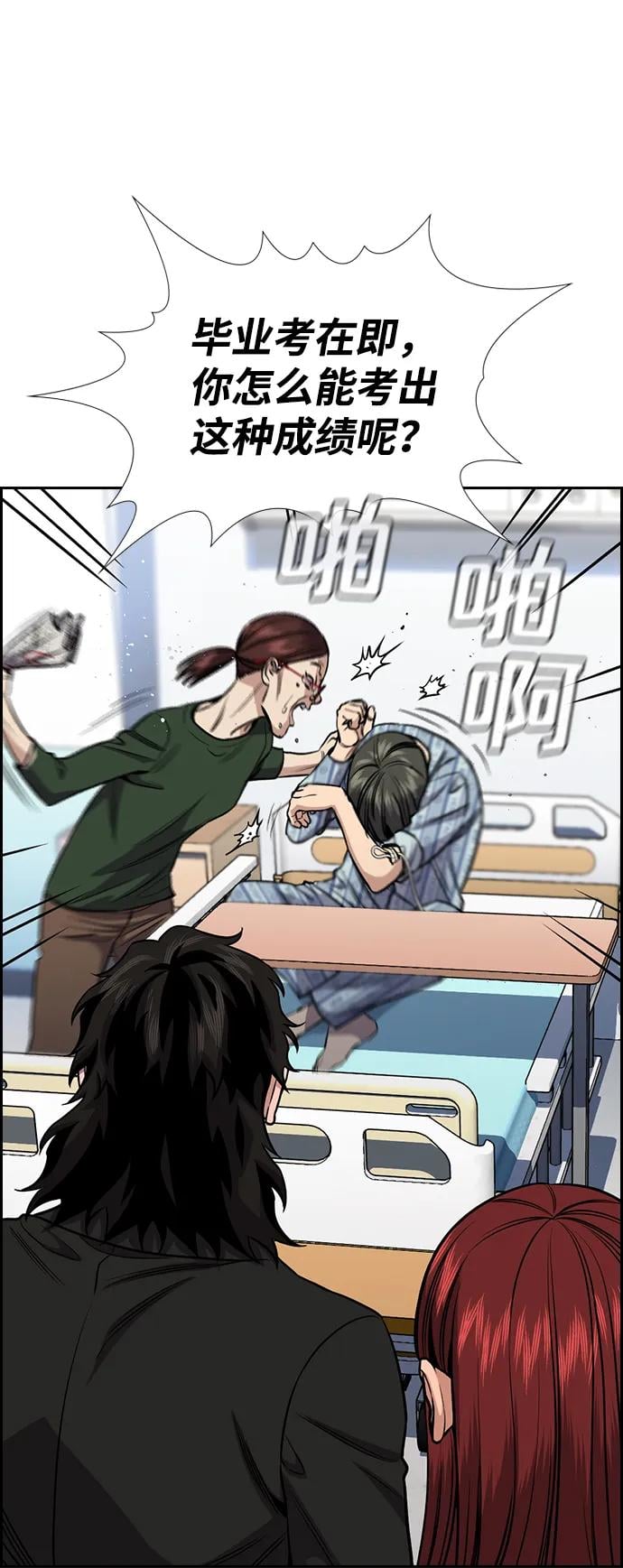 第 56 页