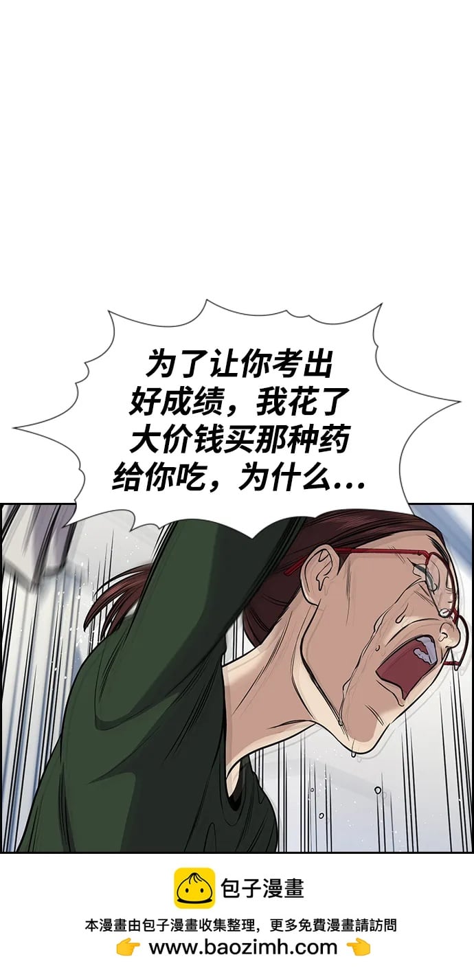 第 57 页