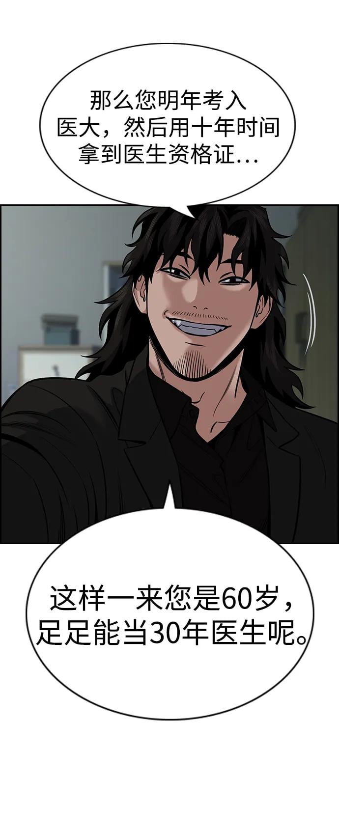第 69 页