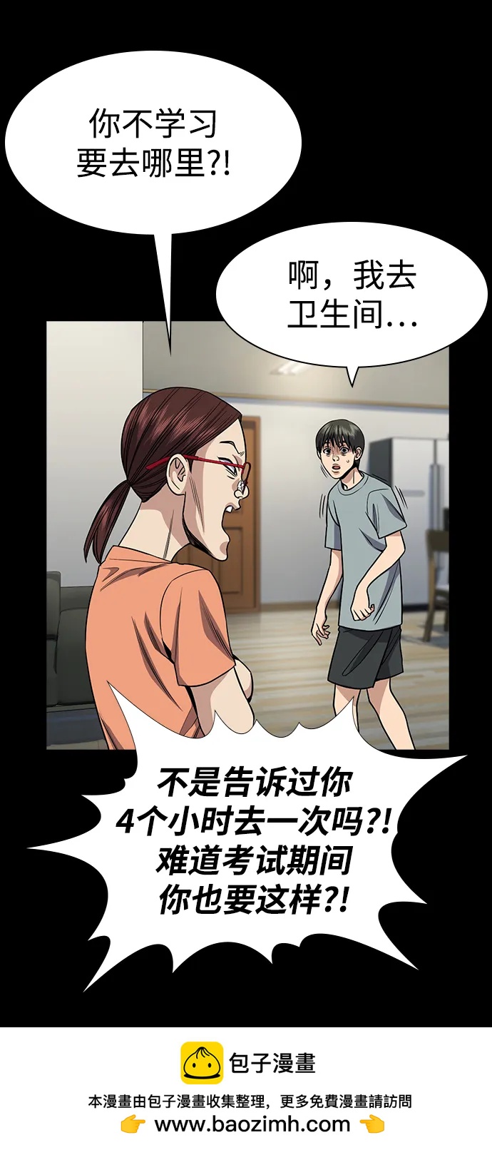 第 50 页