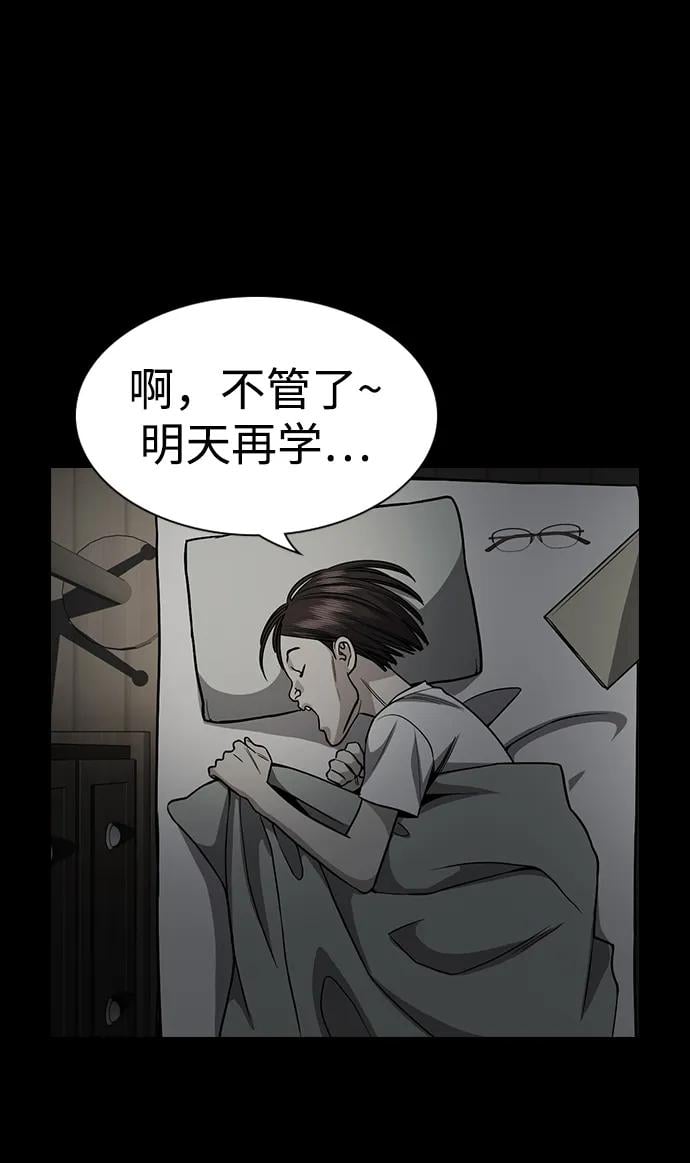 第 53 页