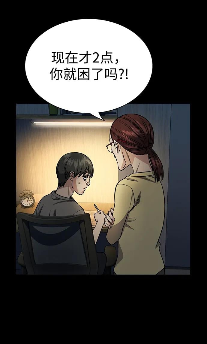 第 54 页