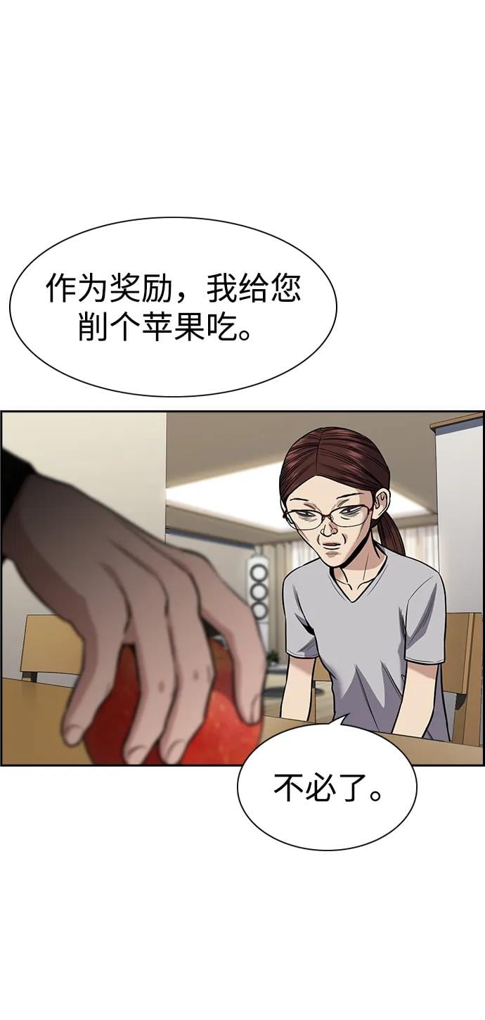 第 59 页