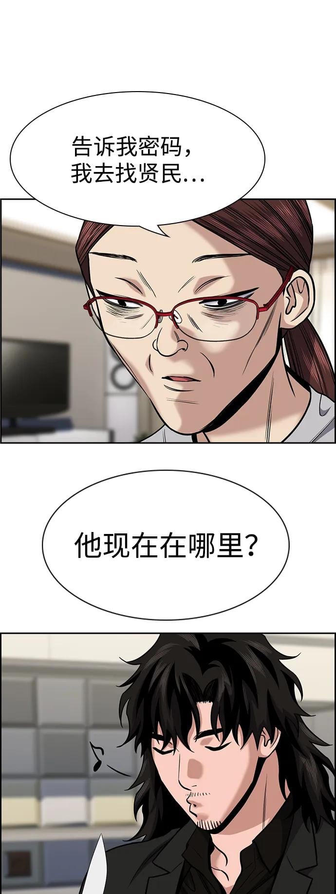 第 60 页