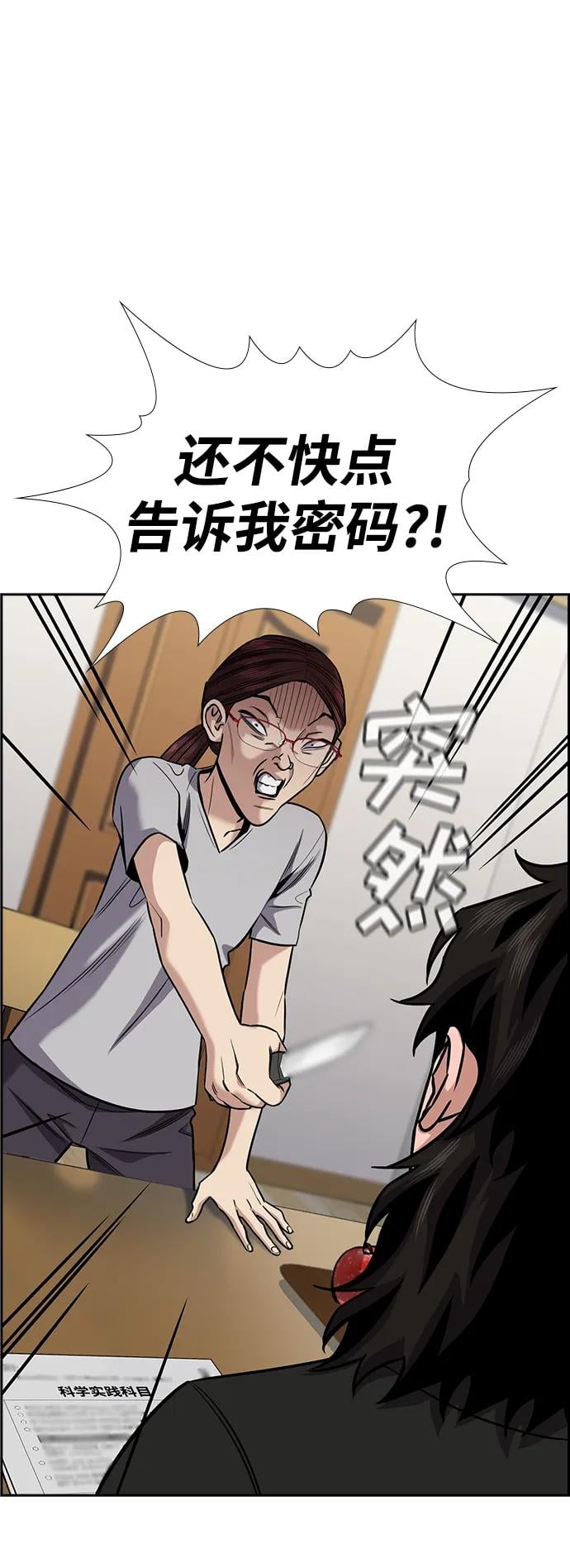 第 69 页