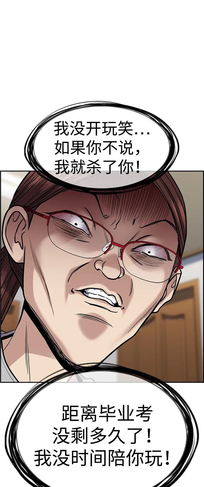 第 70 页