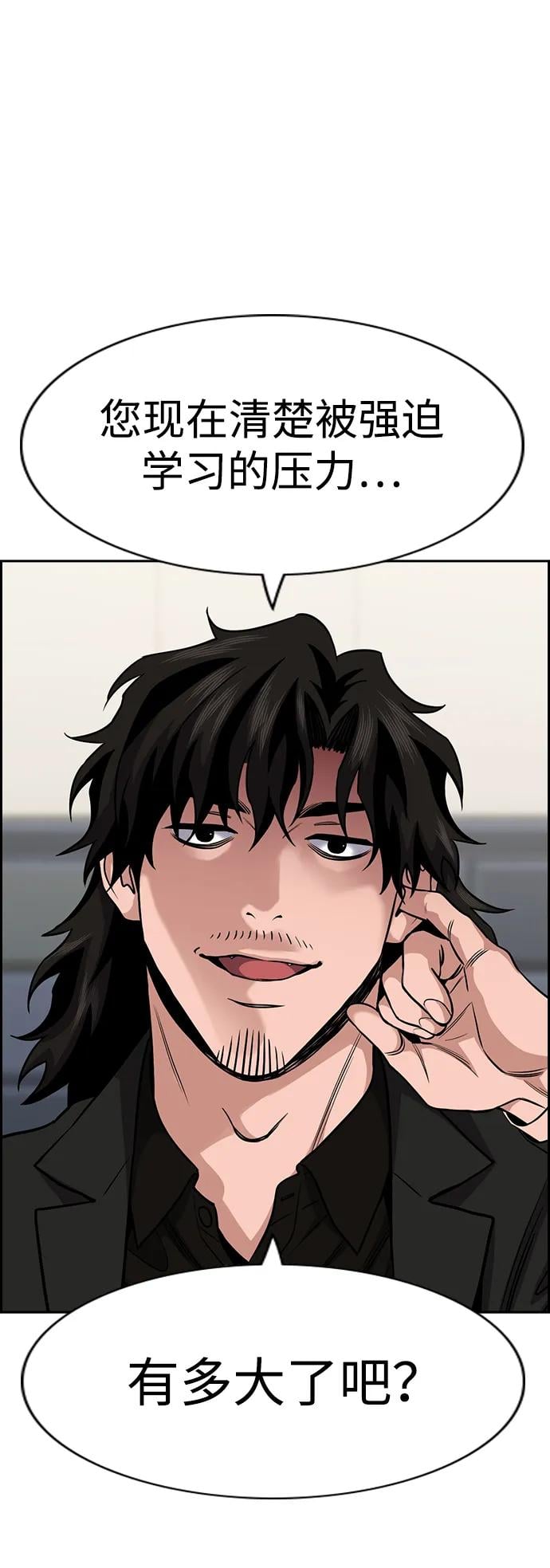 第 74 页