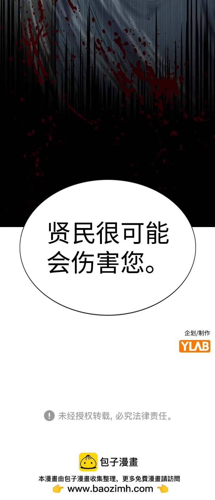 第 76 页