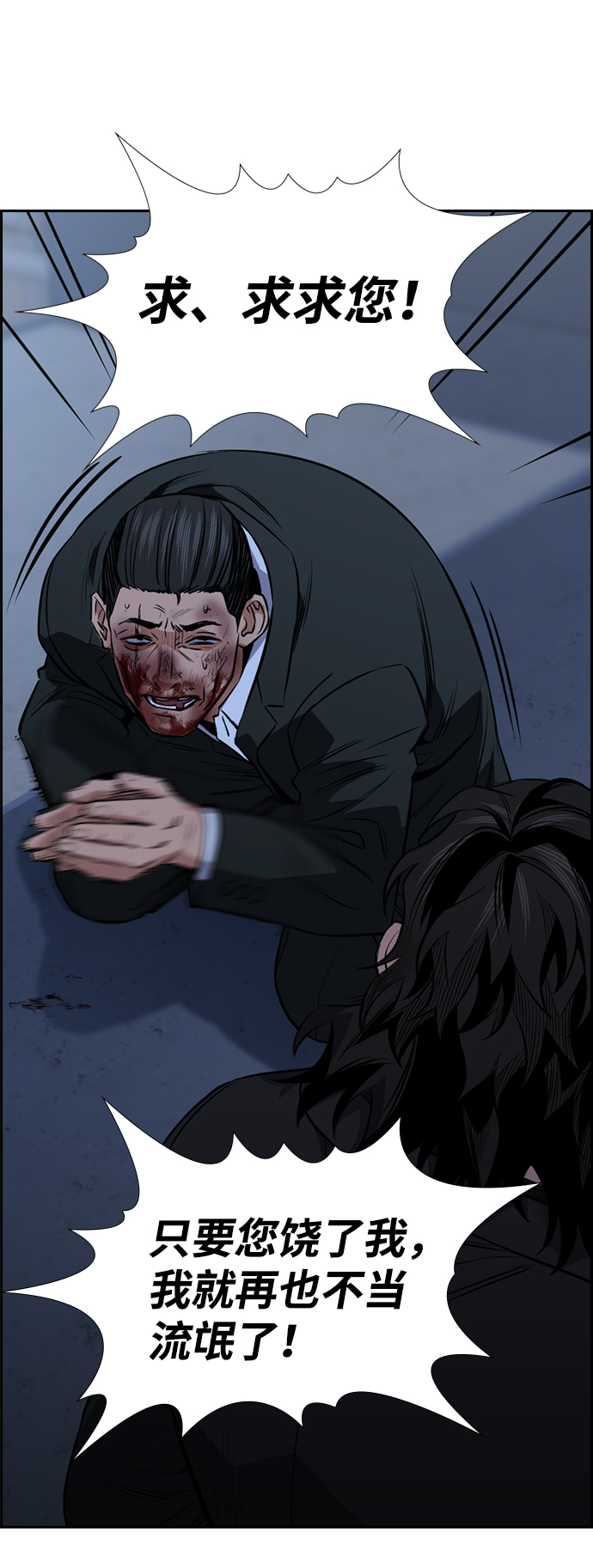 第 56 页