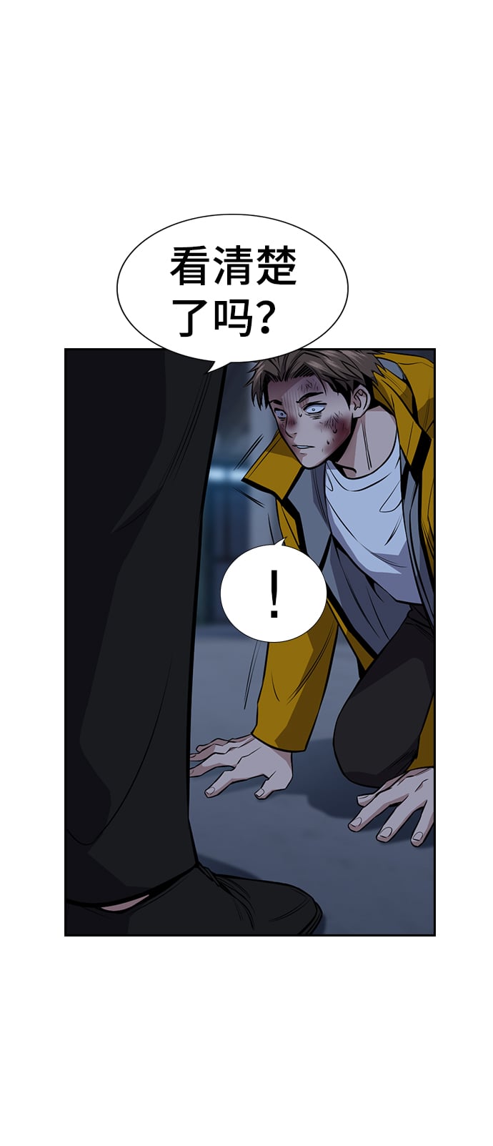 第 71 页