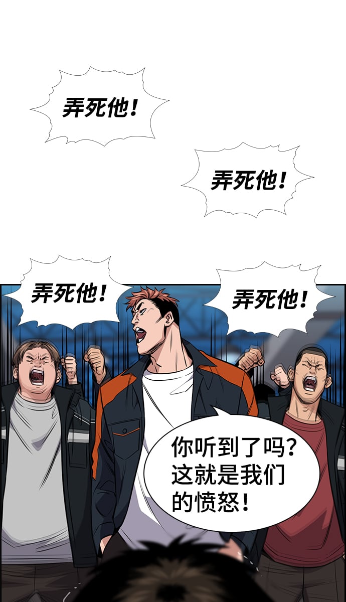 第 77 页