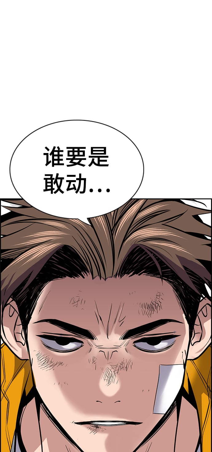 第 84 页