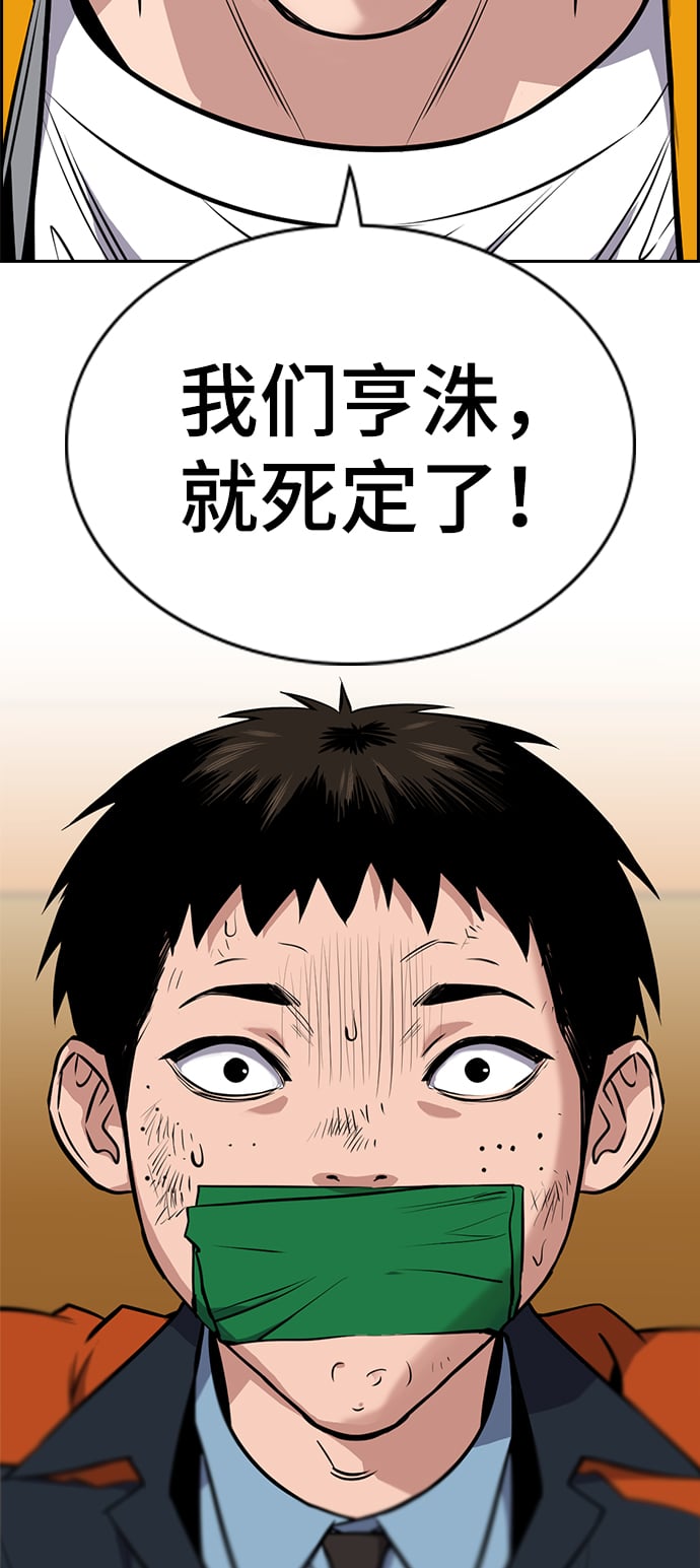 第 85 页