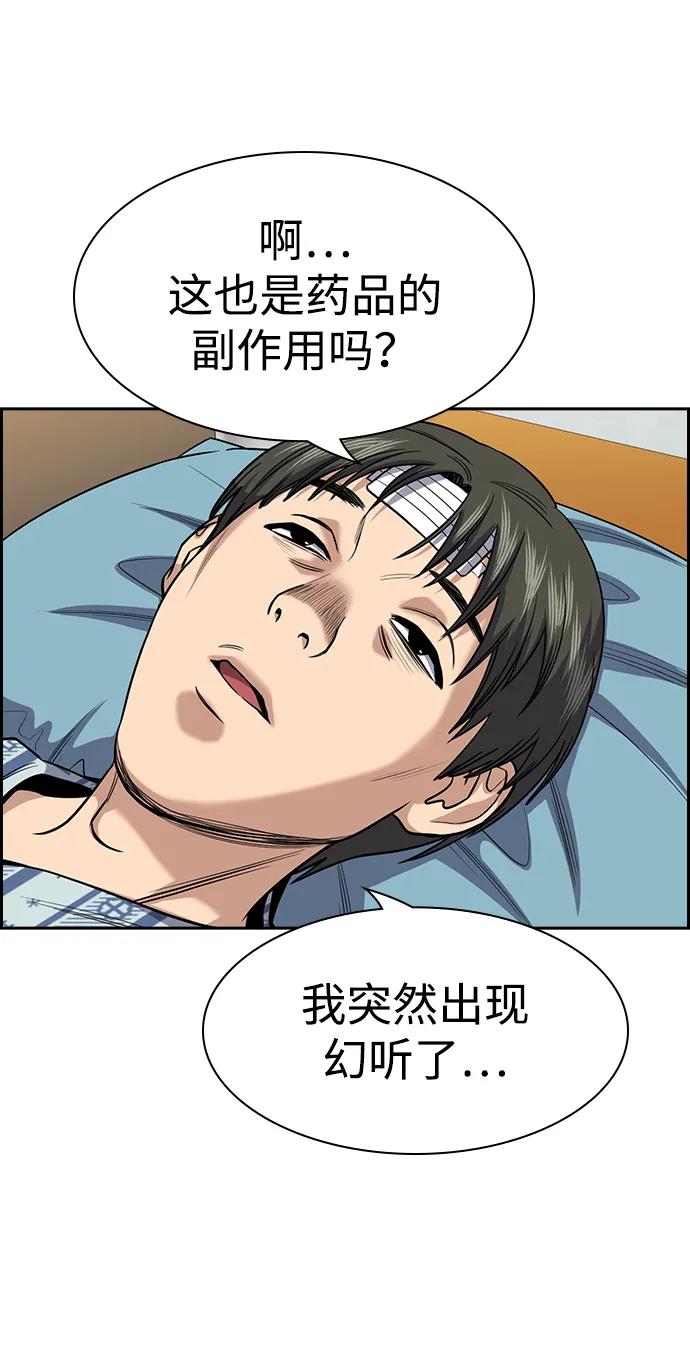 第 53 页