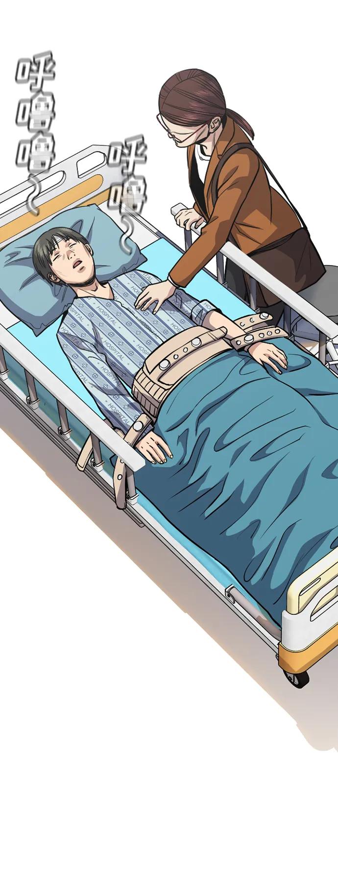 第 55 页